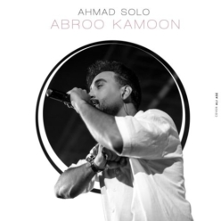 Player Cover